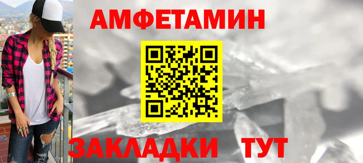 АМФ Premium    вход  Ревда  Вход с VPN 