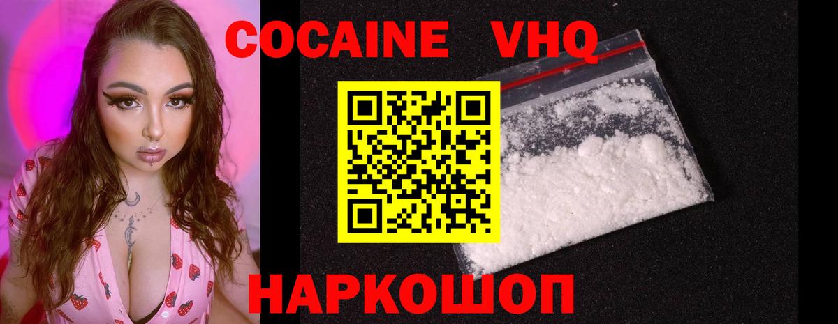 КОКАИН  Ревда  Марихуана  Кетамин  Alpha PVP СК кристаллы  MDMA  МЕФ   ТГК  Вход с VPN  ГАШИШ 