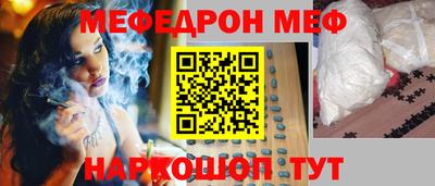эйфоретик Пушкино