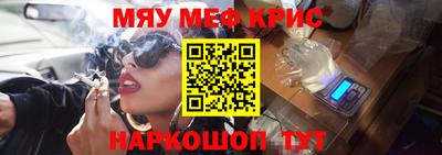 эйфоретик Пушкино