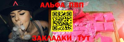 винт Пугачёв