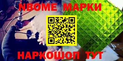 эйфоретик Пушкино