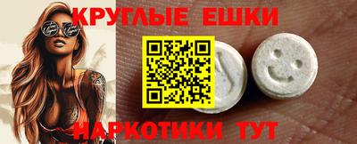 эйфоретик Пушкино