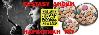 дмт Пыть-Ях