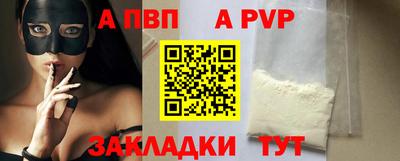 эйфоретик Пушкино