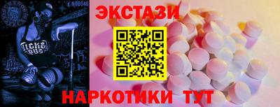 дмт Пыть-Ях