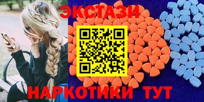винт Пугачёв