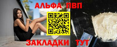 эйфоретик Пушкино
