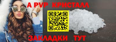 дмт Пыть-Ях