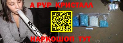 эйфоретик Пушкино