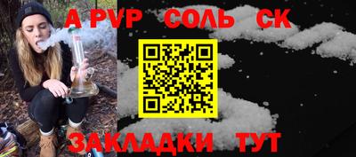 винт Пугачёв