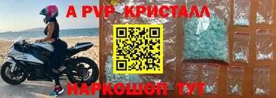 винт Пугачёв