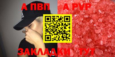 винт Пугачёв