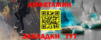 винт Пугачёв