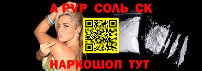 винт Пугачёв