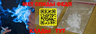 винт Пугачёв
