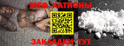 эйфоретик Пушкино