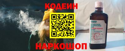 эйфоретик Пушкино