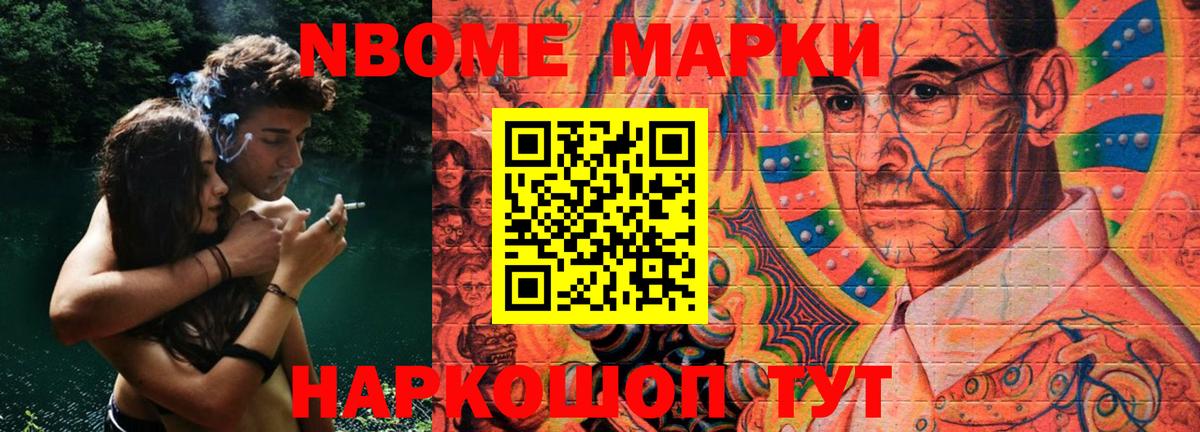 LSD-25 экстази ecstasy  Вход с VPN  Ревда  ЛСД экстази  LSD-25 экстази кислота 