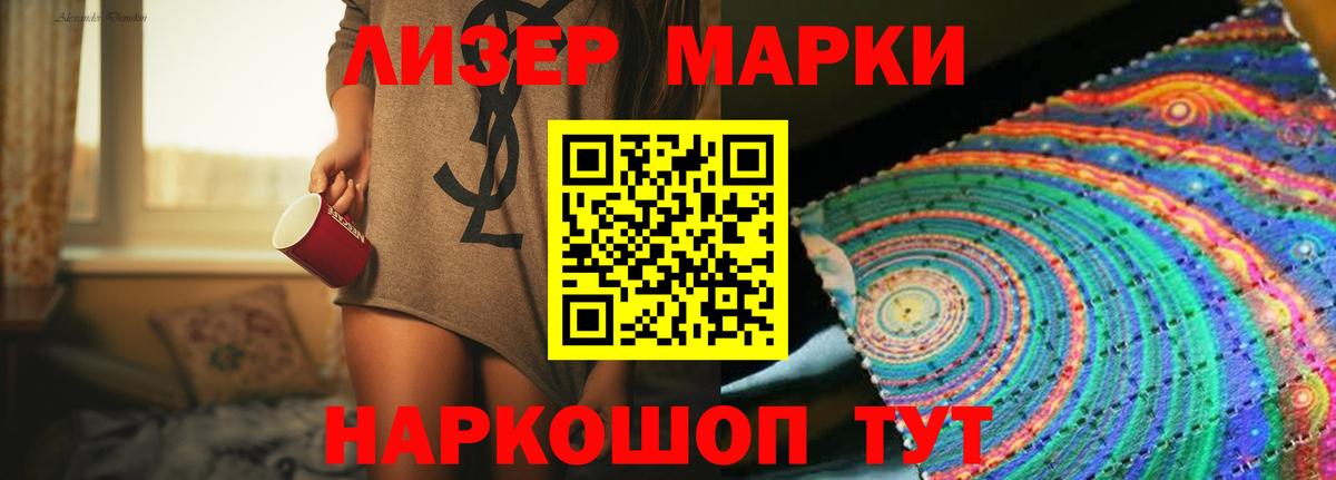 Лсд 25 экстази кислота Ревда