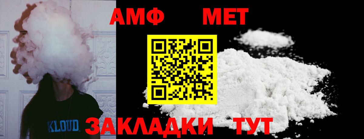 Метамфетамин мет Ревда