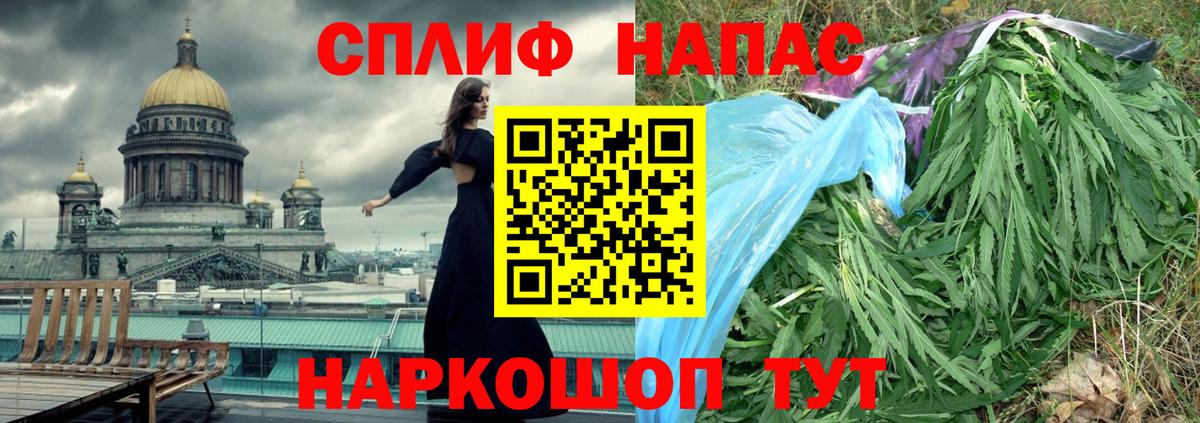 Бошки марихуана конопля  МАРИХУАНА семена  Вход с VPN  Ревда 