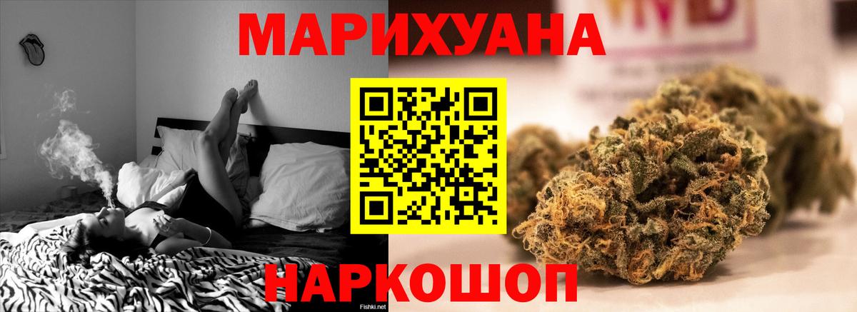 Бошки марихуана MAZAR Ревда